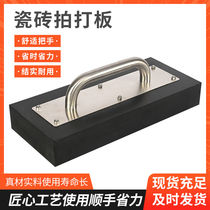 German imported tile slap board floor tile paving artifact rubber slap board bricklayer leveling rubber hammer masonry rubber