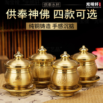 Cups for water supply cups for Buddha cups for water cups for Buddha supplies cups for Buddha holy water cups for worship incense home use
