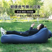 Outdoor camping picnic automatic inflatable lazy sofa lounge chair inflatable air mattress portable office lunch bed