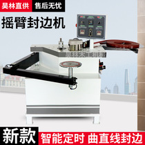 Convenient edge banding machine straight and curved rocker arm edge banding machine office furniture L-shaped U-shaped plate support arm edge banding machine
