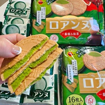 A must-have for Matcha lovers Japan’s Bourbon matcha-flavored thin crispy vanilla-flavored biscuits
