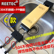 Whetstone stand non-slip base kitchen sink fixed stand stainless steel whetstone table whetstone not included*