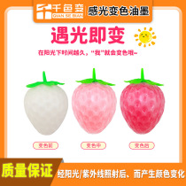 Optically changeable ink Screen printing photosensitive color changing UV color changing photosensitive ink changes color when exposed to UV