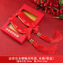 Quick hair wedding comb gift for girls red comb festive pairing comb anti-static wedding couple engagement box pairing comb