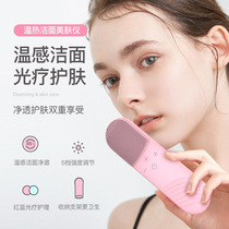 Silicone facial cleansing instrument electric ultrasonic facial cleansing brush blackhead cleaning instrument temperature induction instrument red and blue light massage instrument