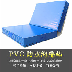 Somersault mat Foldable Waterproof rock climbing protection mat martial arts dance taekwondo sports training high jump sponge mat
