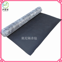 High damping sound insulation material 2mm bar cinema wall floor ceiling rubber waterproof sound insulation felt