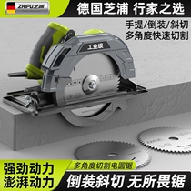 Germany imported German Shibaura electric circular saw 7-inch 9-inch household woodworking portable electric saw cutting saw circular saw table saw