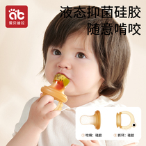 Baby bite fruit and vegetable fun bag baby eating fruit food supplement tool full silicone bite and play artifact teether pacifier