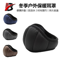 Winter mens earmuffs ear warm earmuffs Thai plush windproof and waterproof foldable plush cold-proof and warm earmuffs