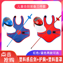 Fencing equipment childrens fencing plastic equipment three-piece set childrens fencing training three-piece set fencing set