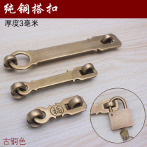 Door lock buckle door nose old-fashioned padlock cabinet door antique wooden door retro wooden door lock door nose lock buckle copper door bolt