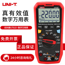 Multimeter Unilide UT61A 61E UT58E 58D automatic range electrician multimeter digital multimeter