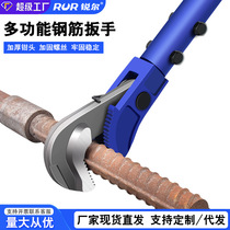 Hardware quick pipe wrench steel wrench pipe wrench multifunctional water pipe wrench straight thread socket wrench