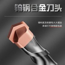 Electric hammer impact drill bit with square shank and round shank four-pit and two-slot drill bit extended through-wall cement concrete drilling bit