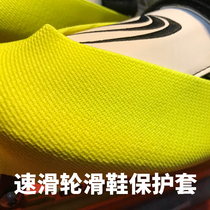 Roller skate protective cover anti-wear cover speed skate protective cover thickened childrens roller skate protective cover pattern shoe cover