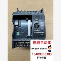 Inovance H1U-0806MR-XP function package is good. Is it a quality product? Please negotiate the price. Directly purchase without delivery.