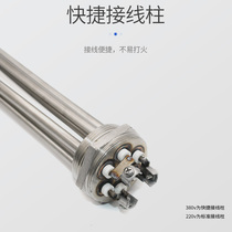 Industrial heating tube dn40 50 high power electric heating tube air energy water tank electric boiler heating rod 380v2 Mingyun
