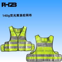 Multifunctional outdoor safety reflective vest traffic command reflective clothing zipper type reflective vest supports printing