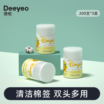 Deyou baby cotton swabs 3 boxes for babies special childrens small head ear scoop infants and newborns ultra-fine cotton swabs