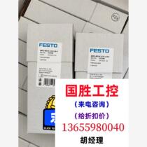 FESTO solenoid valve MHE3-MS1H-3 2G-1 8-K Inquiry will be directed to the auction without delivery