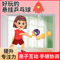 Rocket childrens hanging table tennis trainer indoor door frame parent-child interactive sensory training household toy