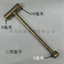 Nitrogen oxygen valve accessories T-shaped wrench double-ended oxygen acetylene argon propane cylinder special switch wrench*