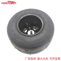 Go-kart off-road vehicle 5-inch wheel tire hub 11X7 10-5 and 10X4 50-5 flange tire