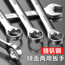 Otis multi-functional open torx mirror dual-purpose wrench double-headed manual large size torx wrench