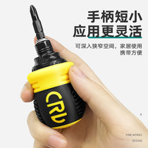 A telescopic cross ratchet screw with multi-functional hardness labor-saving function special-shaped set screwdriver and dual-purpose tool