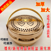 Wedding supplies copper stove wedding fire wedding fire gun chimney warmer hand and foot stove copper brazier prosperous fire plate dowry
