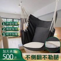 Qianqiu hanging chair dormitory chair college student hanging chair dormitory outdoor thickened hammock childrens swing lazy person