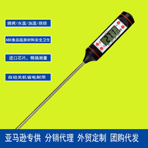 Digital thermometer barbecue kitchen oil thermometer baking temperature measurement electronic food thermometer electronic digital display