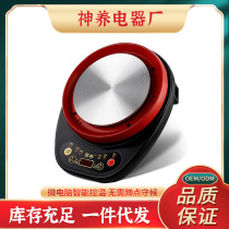 New electric stove 110v fully automatic multi-functional intelligent split ceramic medicine pot single base decoction stew pot base