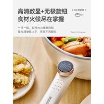 Motorized electric wok cooking pot household all-in-one 5L honeycomb non-stick multi-functional steaming frying and frying dormitory electric cooking pot