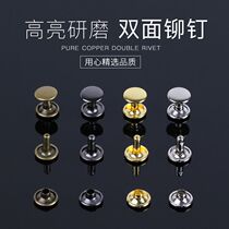 High-end metal double-sided rivets mother-in-law rivets sandals leather goods handmade buckles decorative leather rivets cap nails round heads