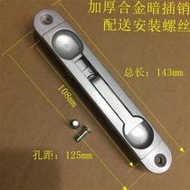 Thickened concealed latch security door aluminum alloy door plastic steel door double door double door fireproof door upper and lower bolts