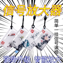 Mobile phone signal amplifier booster WiFi wireless router Mobile Unicom Telecom three-in-one Apple Android