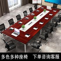 Steel frame small conference table long table reading table negotiation reception bar table training table conference room table and chair combination