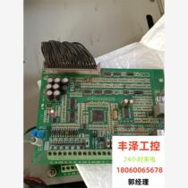 Fuling inverter mainboard 30 kW disassembled and used normally. Please inquire before bidding.