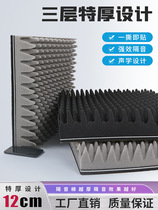 12CM ultra-thick soundproof cotton sound-absorbing cotton soundproof board wall sticker wall indoor self-adhesive ktv bar silencer