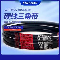 Xinkaiao rubber transmission belt triangle belt type B B1900 B1905 B1930 1950 1956 1981