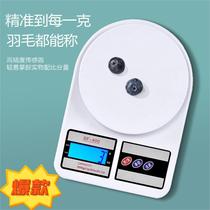 High-quality upgraded scale rechargeable SF400 high-precision kitchen electronic scale kitchen scale baking scale medicinal scale 1~