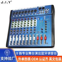 Professional mixer CT8 channel stage performance equipment live recording microphone KTV audio Bluetooth cross-border mixer
