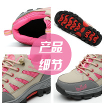 Womens labor protection shoes for all seasons breathable anti-smash and anti-puncture steel toe work shoes steel plate tendon bottom wear-resistant safety shoes