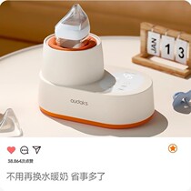 New model of milk shaker milk warmer two-in-one fully automatic electric constant temperature baby milk shaker milk powder mixer