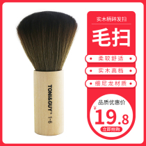 High-end broken hair sweeping and cutting hair tool professional hairdressing brush soft bristle brush broken hair sweeping and cutting barber shop supplies