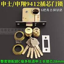Lock copper anti-theft lock 9412 door lock harvest core Shenxiang C plug using Shenshi brand old-fashioned core double copper head iron door level