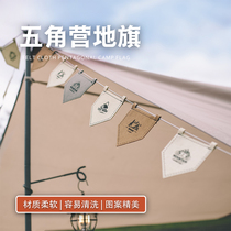 Felt camp flag outdoor five-pointed camping flag with freely adjustable length rope buckle camping Christmas decoration flag