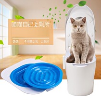 Cat toilet training device replaces cat litter box cat toilet toilet ring cat toilet seat toilet ring cat supplies
